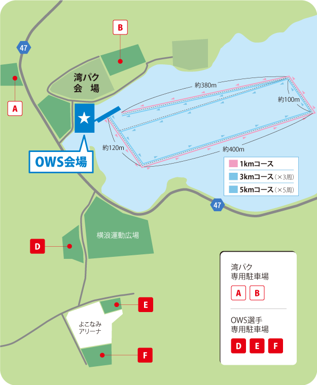 会場・コース見取り図