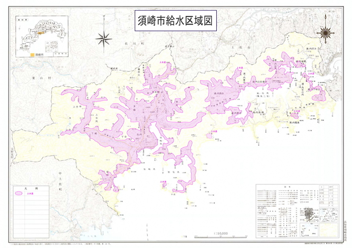 須崎市水道水区域図