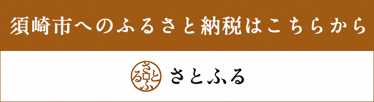 ふるさと納税 郵便 ポスト 鉄製 アイアンポスト 縁結び黒の葡萄 切り株台付き 高知県 須崎市 高知県須崎市 