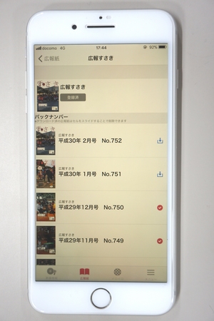 画像