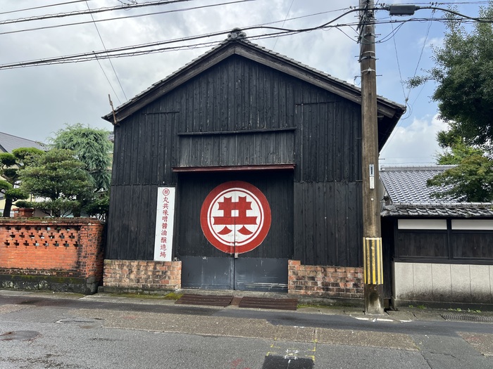 有限会社丸共味噌醤油醸造場