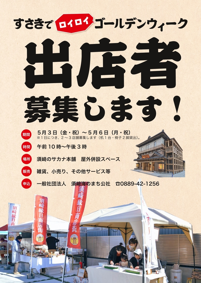 説明