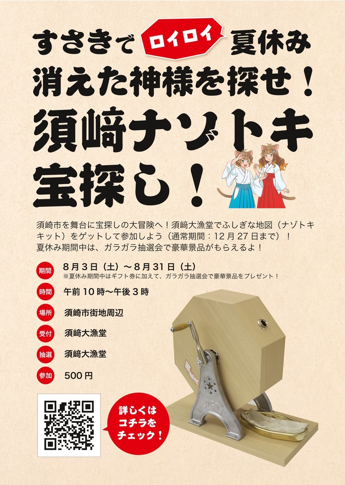 説明