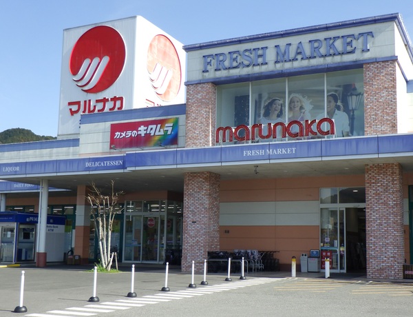 マルナカ須崎店