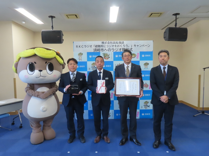 ラジオ贈呈式