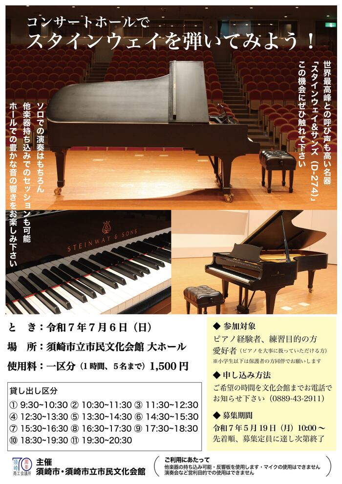 チラシ