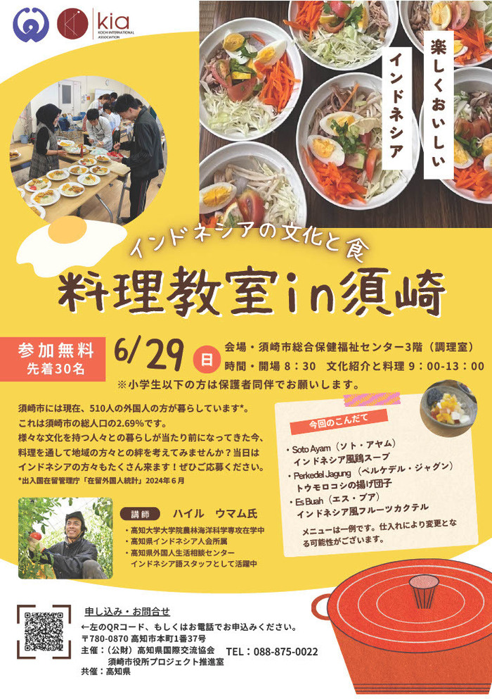 チラシ画像