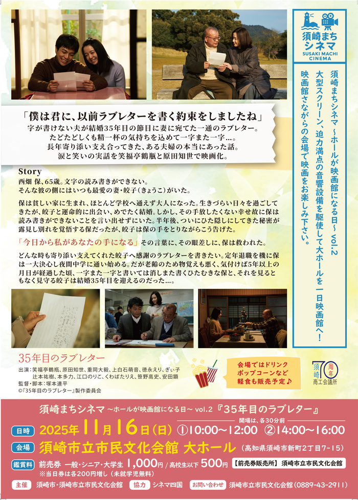 チラシ裏