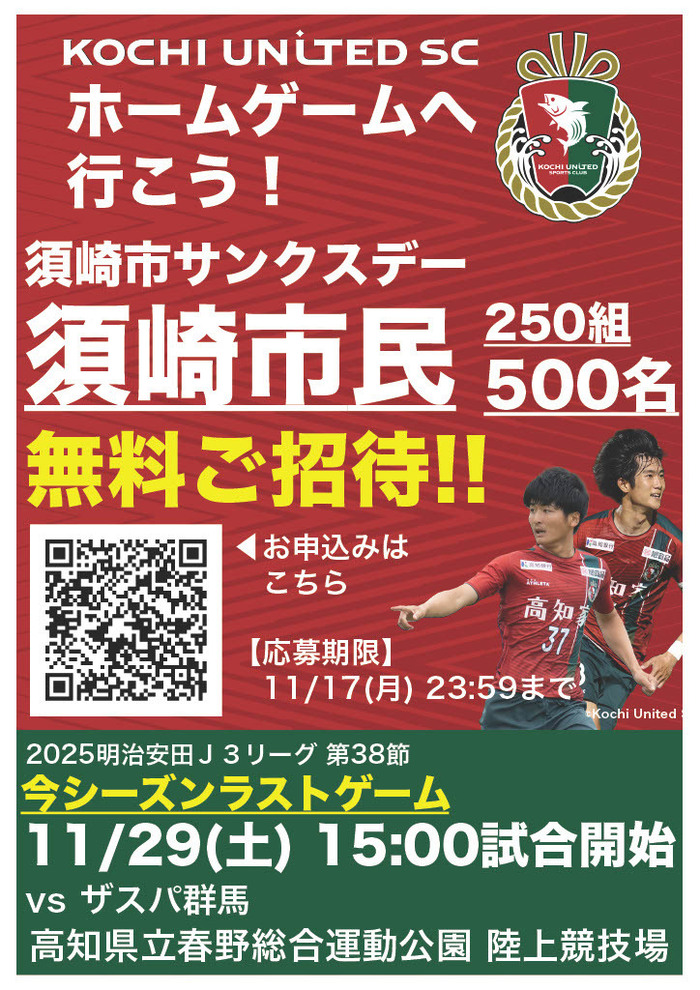 チラシ