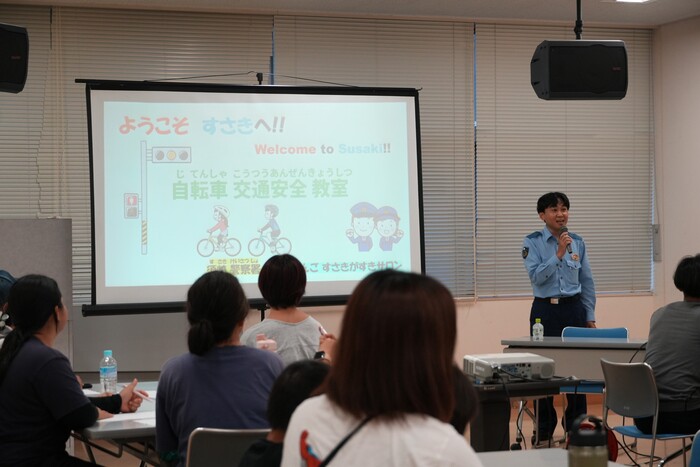 交通安全教室1