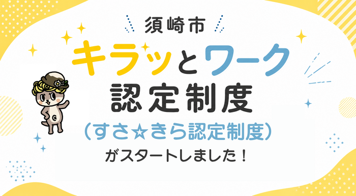 バナー
