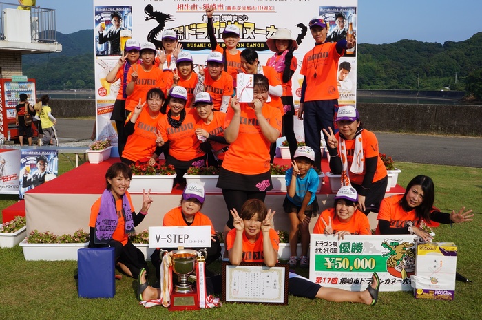かわうそカヌーレースの部2年連続優勝　V-STEP