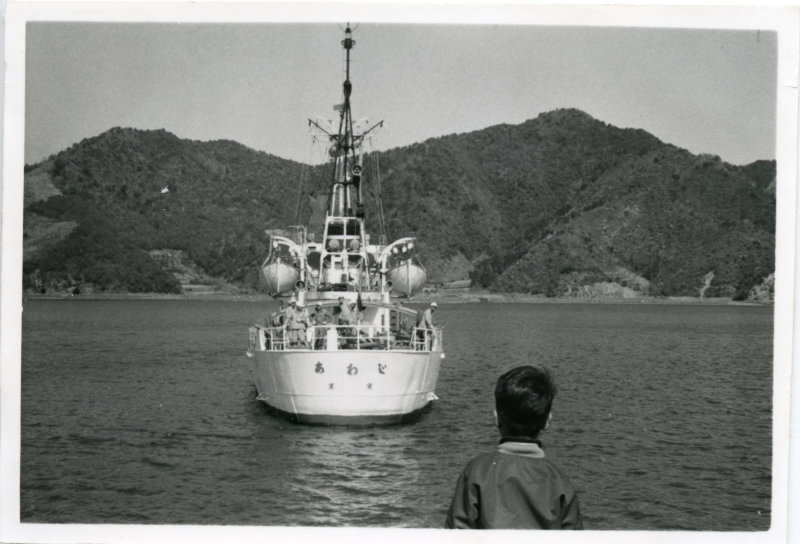 海上巡視船あわじ入港の写真