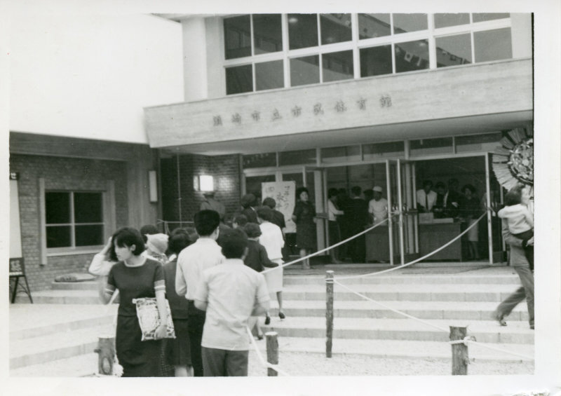 須崎市立中央公民館・市民体育館落成の写真