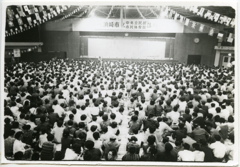 須崎市立中央公民館・市民体育館落成の写真