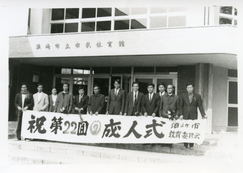 第22回成人式の写真