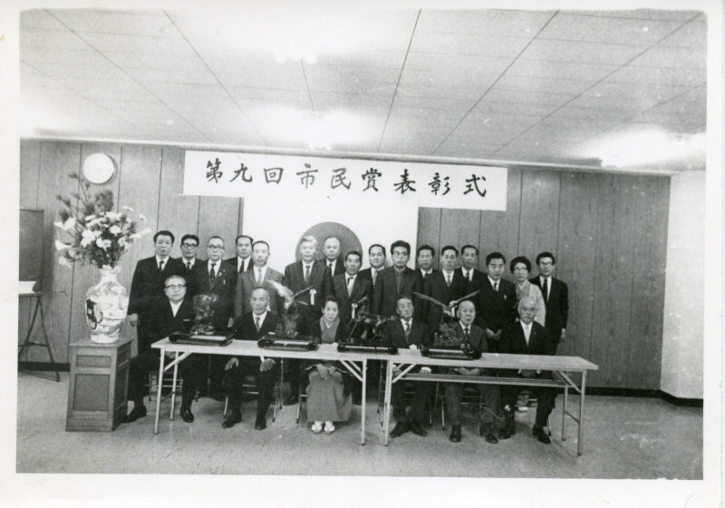 第10回市民賞表彰式の写真
