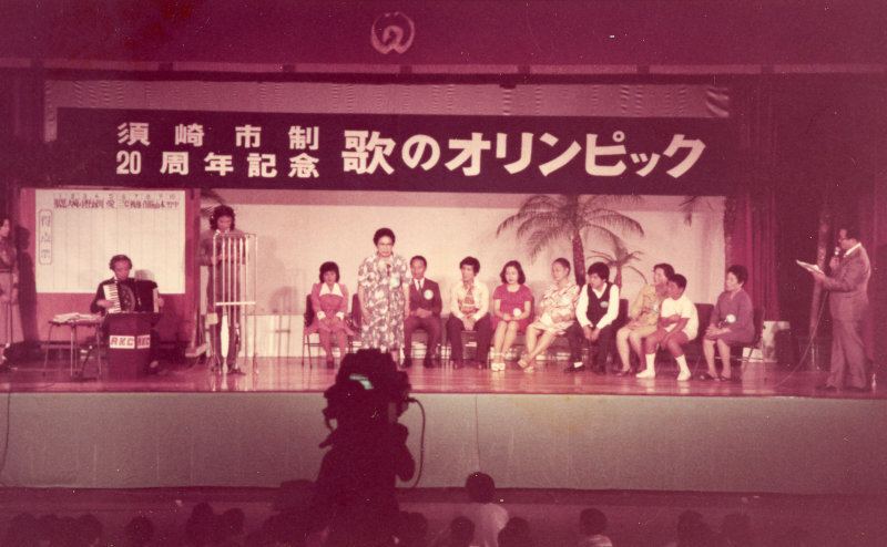 市制施行20周年記念フライデー4歌のオリンピックの写真