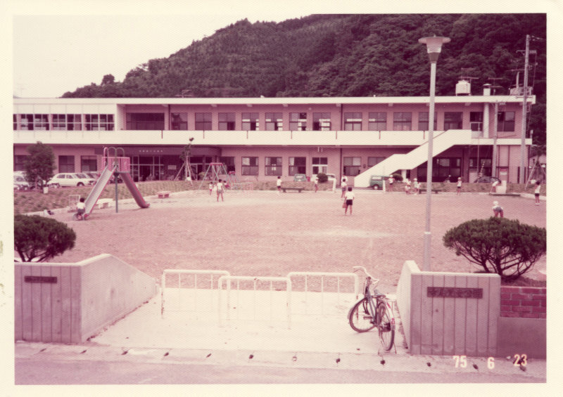 商工会議所の写真