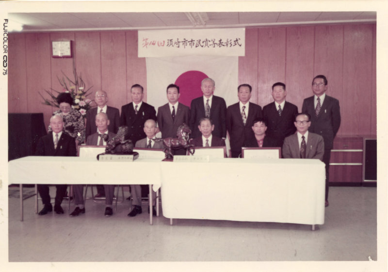 第14回市民賞表彰式の写真