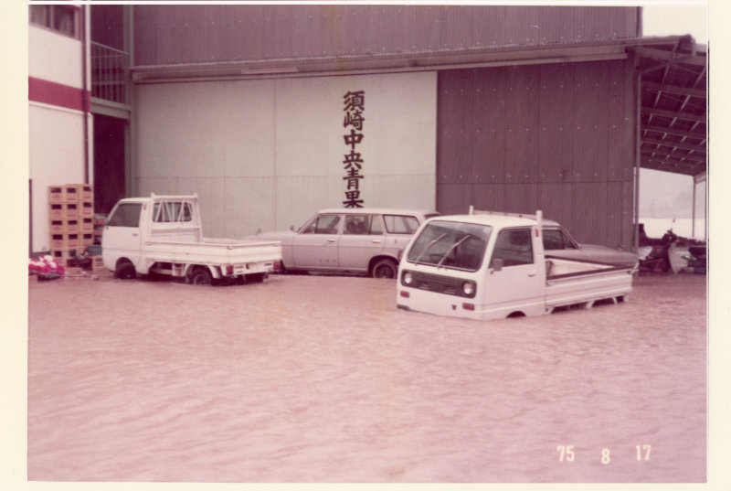 台風被害の写真