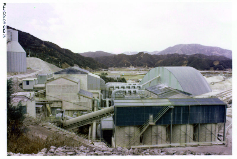 日鉄工業(株)鳥形山鉱業所の写真