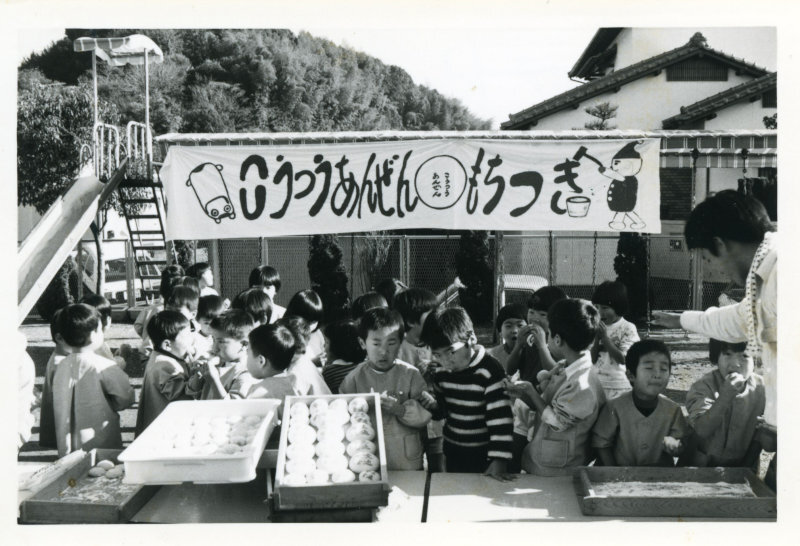 交通安全餅つきの写真