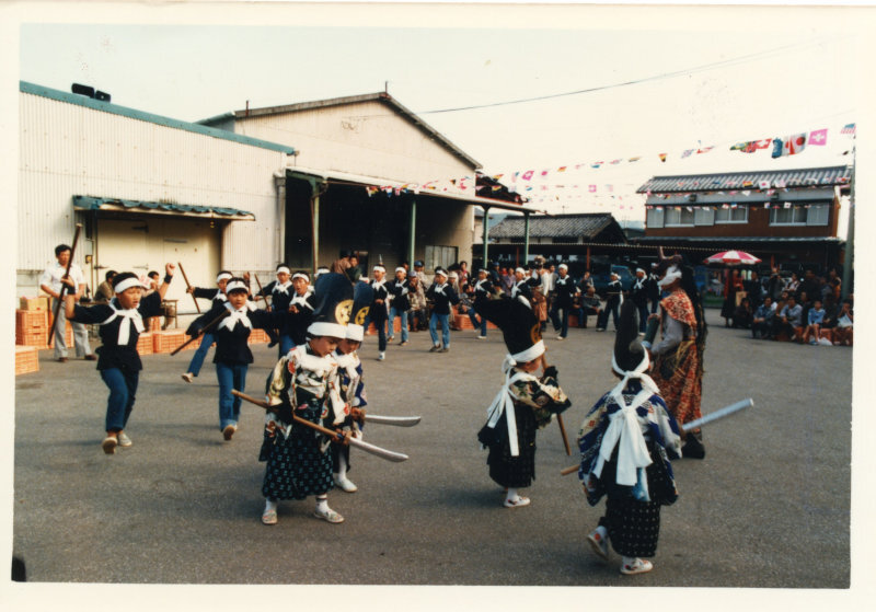 第2回郷土芸能大会の写真