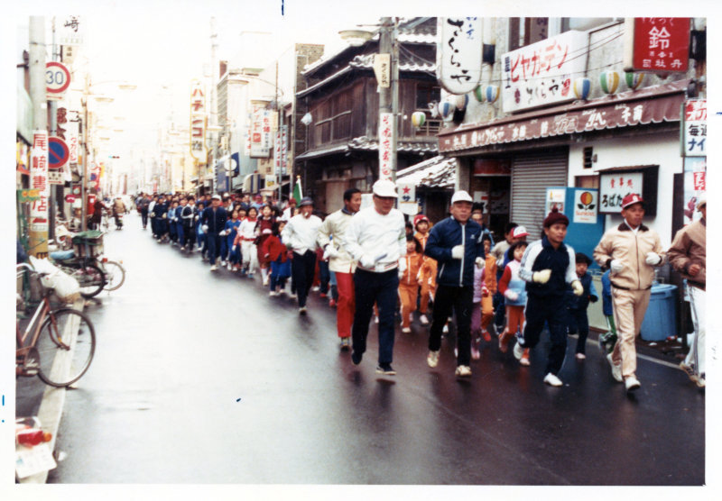 市民総ジョギングの写真