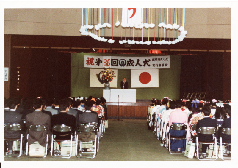 第35回成人式の写真