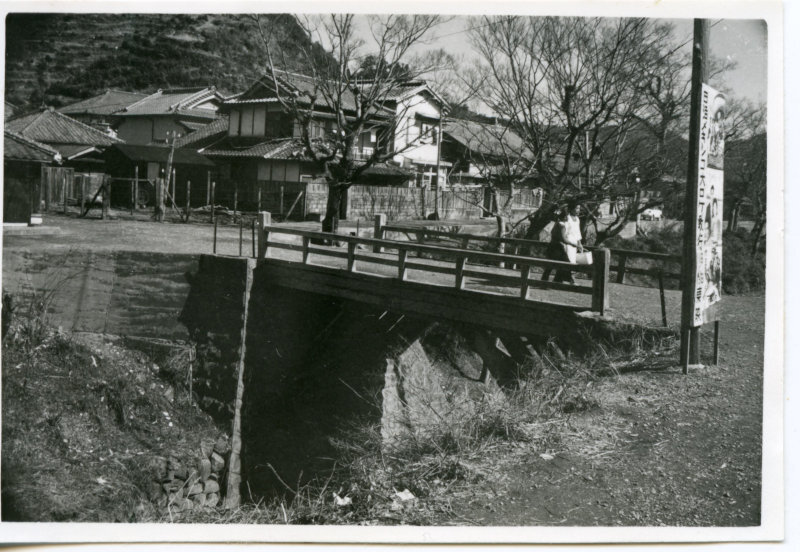中ノ橋の写真