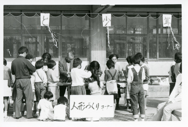 ふるさと少年大会の写真