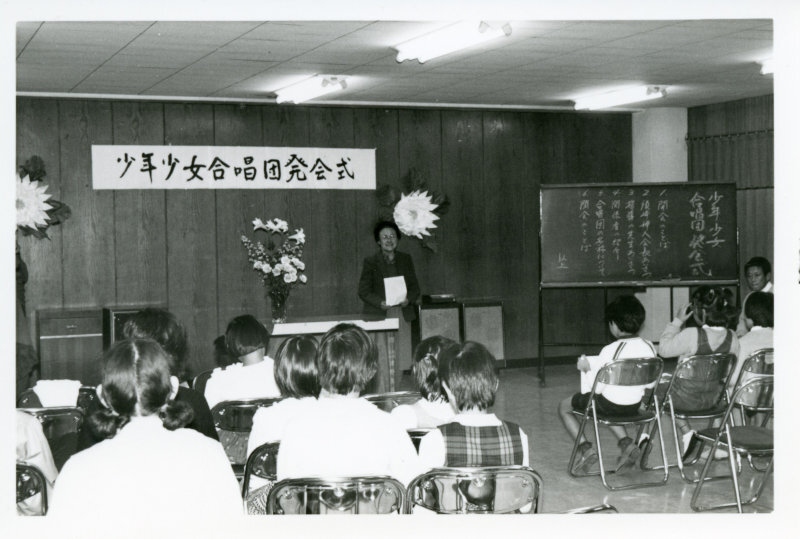 少年少女合唱団発会式の写真