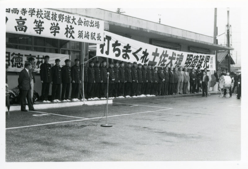 明徳高等学校選抜出場壮行式の写真