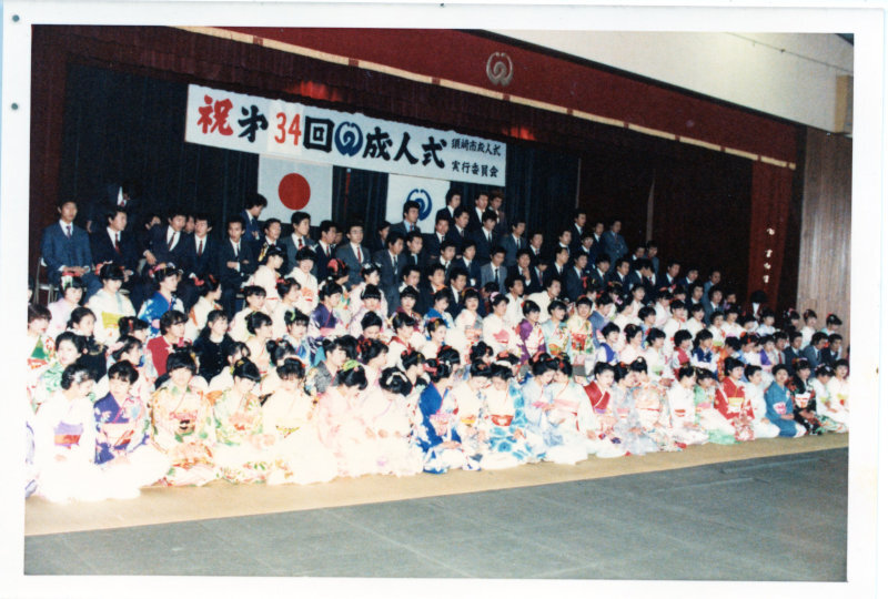 第33回成人式の写真