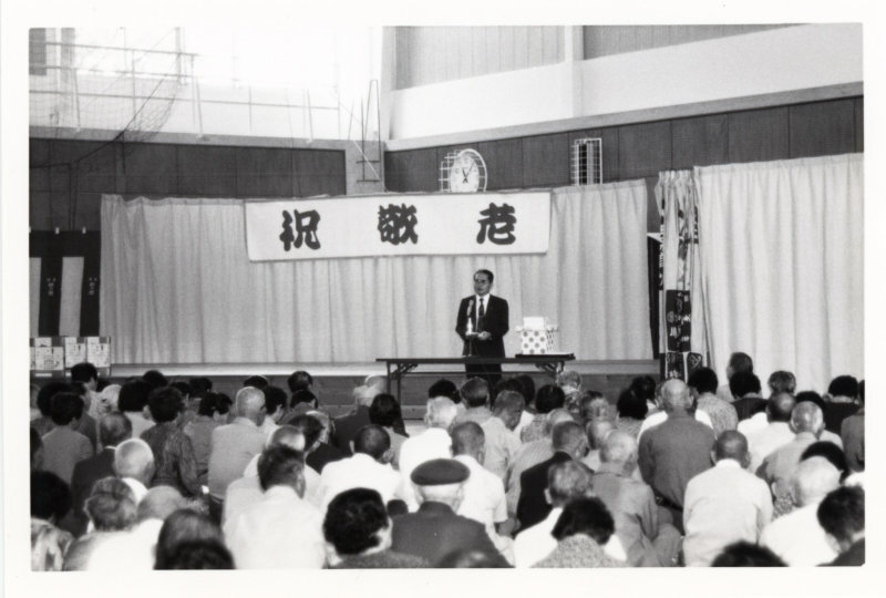 敬老会の写真