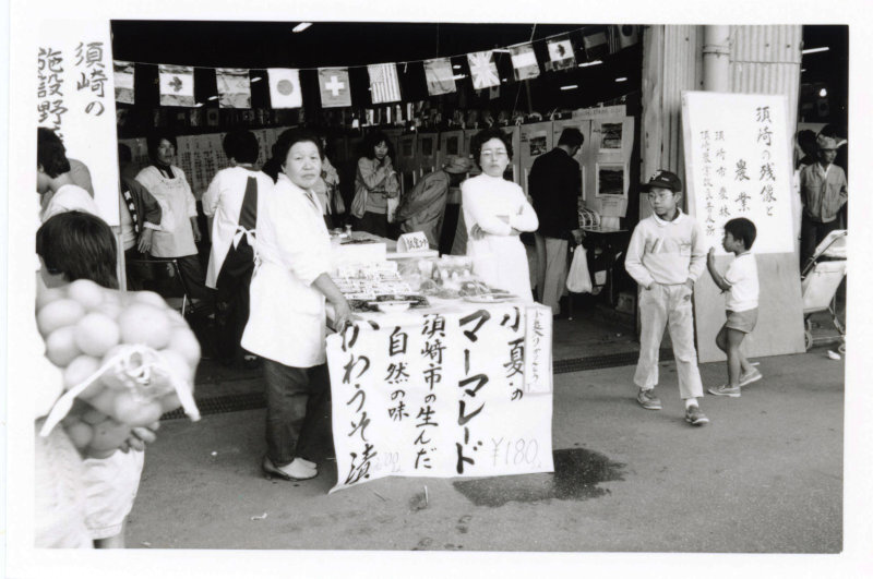 農協祭の写真