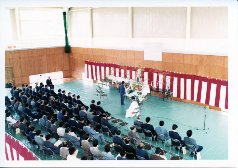 勤労者体育館センター落成式の写真
