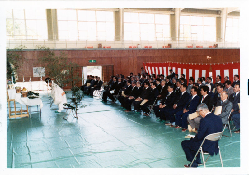 勤労者体育館センター落成式の写真