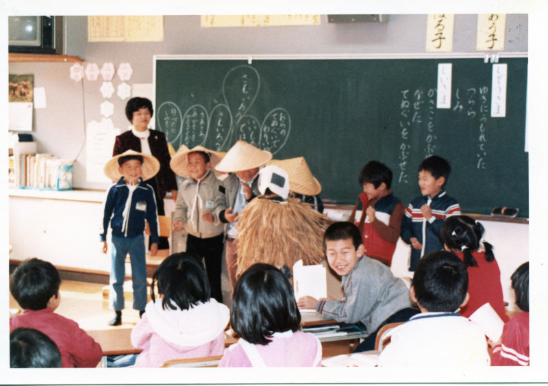 「かさこじぞう」の公開授業の写真