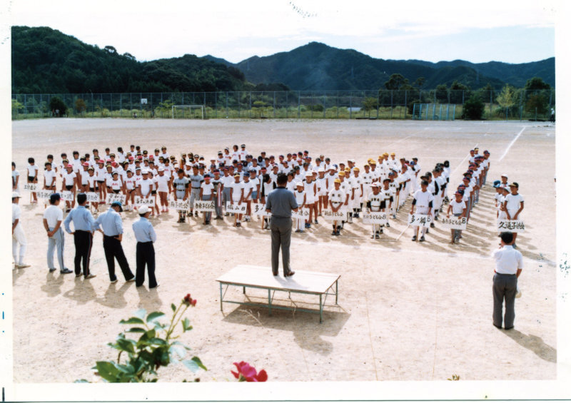 子ども会ソフトの写真