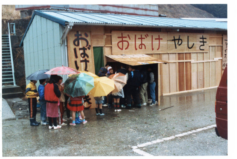 第10回青年祭の写真