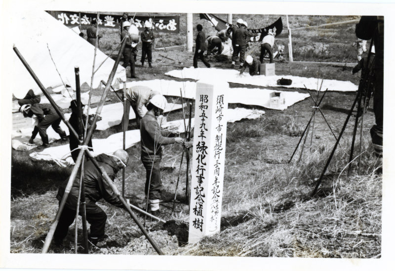 緑化行事記念植樹の写真