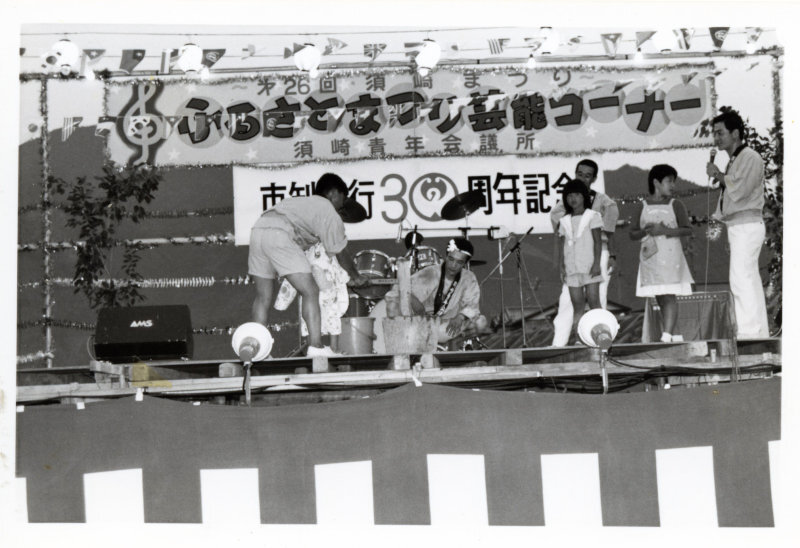 第26回須崎まつりの写真