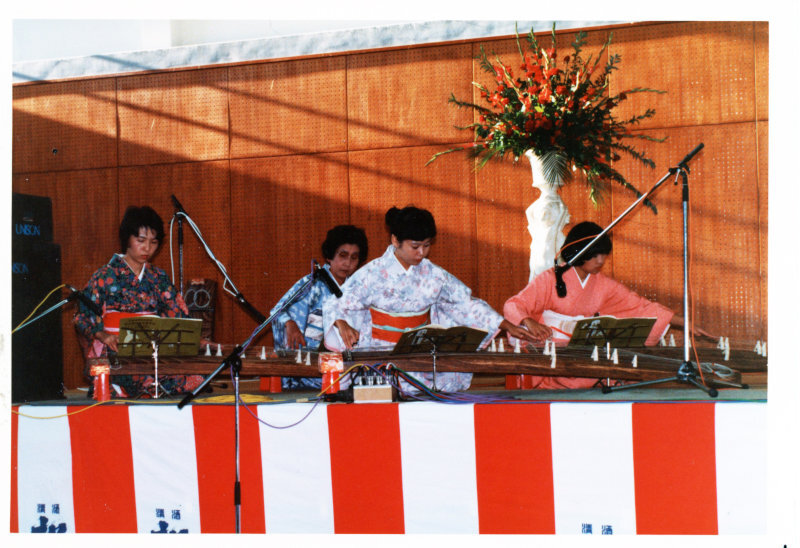 市制施行30周年記念式典の写真