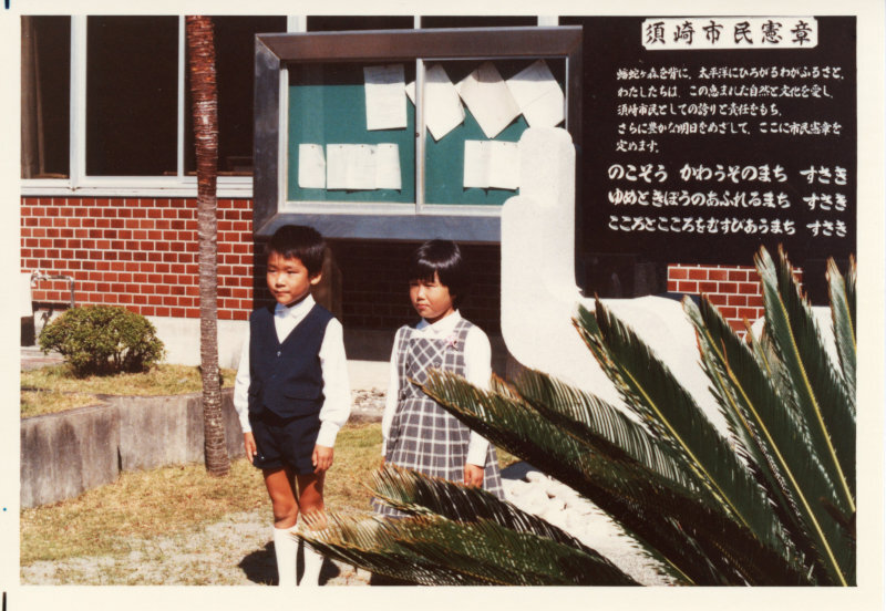 市民憲章碑除幕式の写真