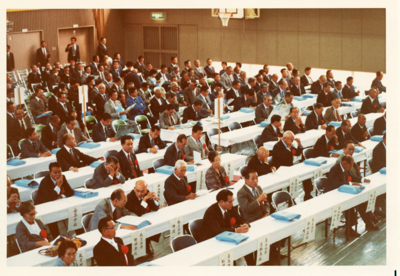 須崎市制施行30周年記念式典の写真