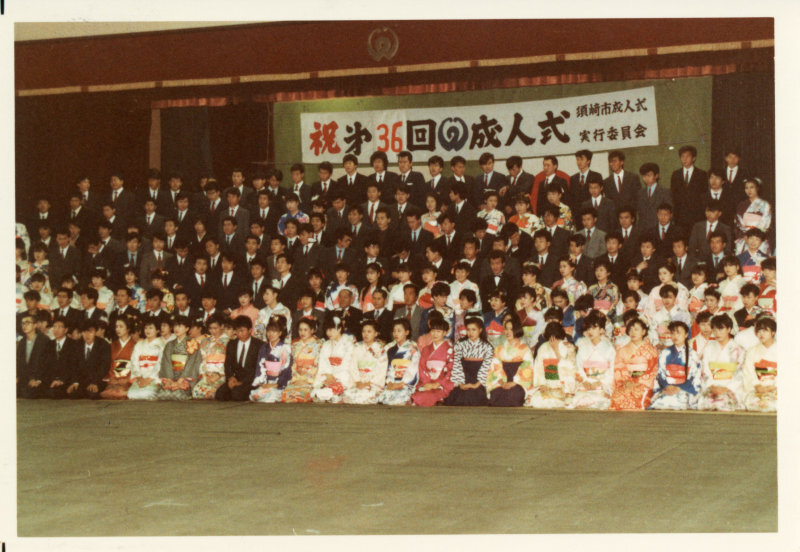 第36回成人式の写真