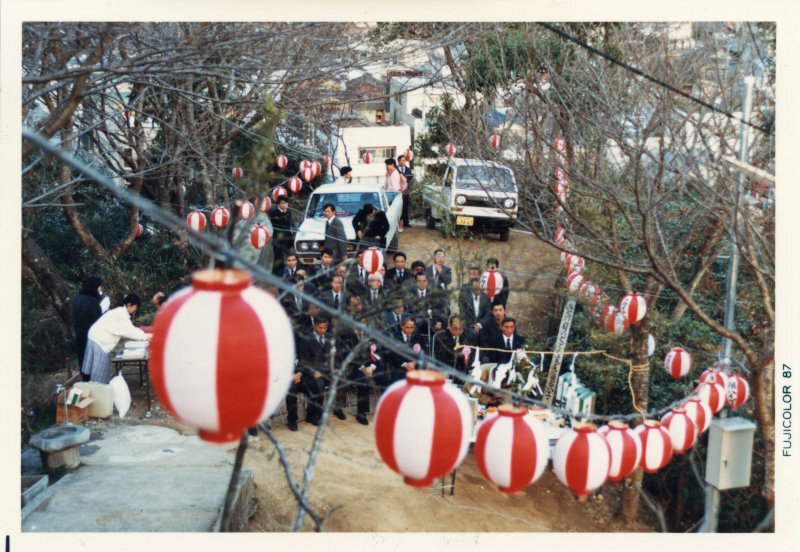 城山公園ちょうちん点灯式の写真