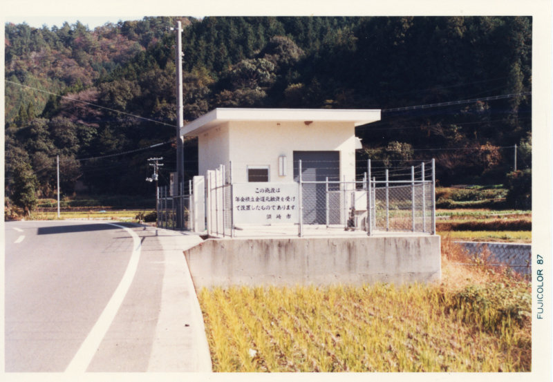 押岡中継ポンプ場の写真